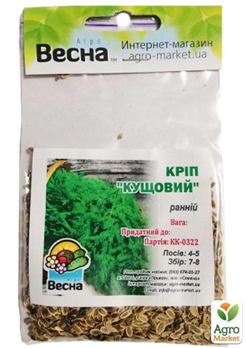 Укроп "Кустовой" (Зипер) ТМ "Весна" 7г - фото 2