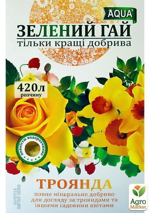 Минеральное Удобрение "Роза" ТМ "Зеленый гай AQUA" 300г