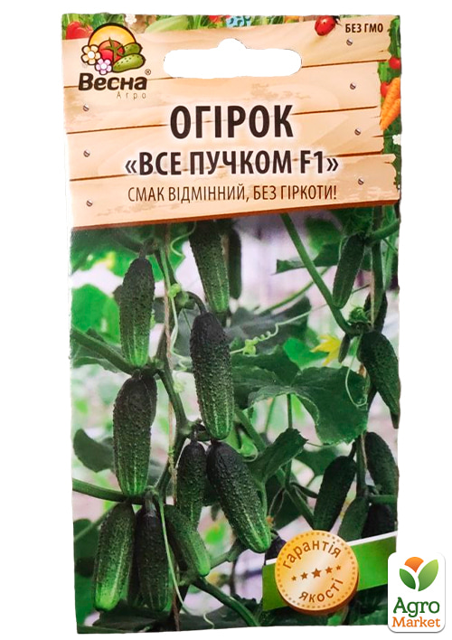 Огірок "Все пучком F1" (Новий пакет) ТМ "Весна" 0.25г - фото 2