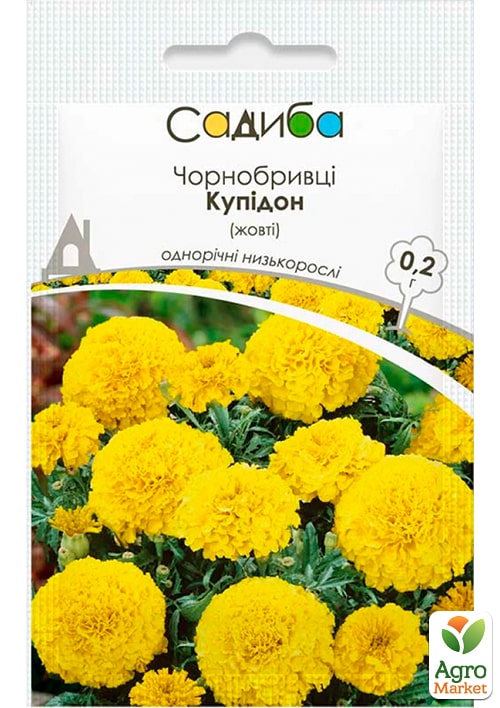 Чорнобривці "Купідон жовті" ТМ "Садиба центр" 0.2г