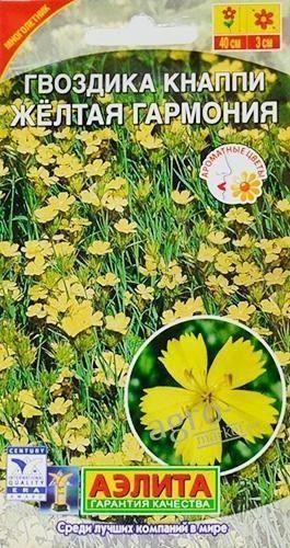 Гвоздика Кнапп "Жовта гармонія" ТМ "Аеліта" 0.02г