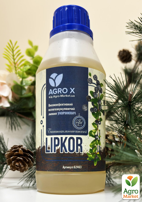 Липкий укоренитель нового поколения LIPKOR "Многокомпонентный" (Липкор) ТМ "AGRO-X"  300мл