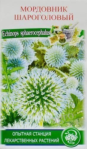 Мордовник шароголовый ТМ "Солнечный март" 0.2г