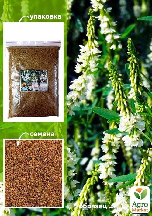 Буркун "Белый" ТМ "Весна" 500г