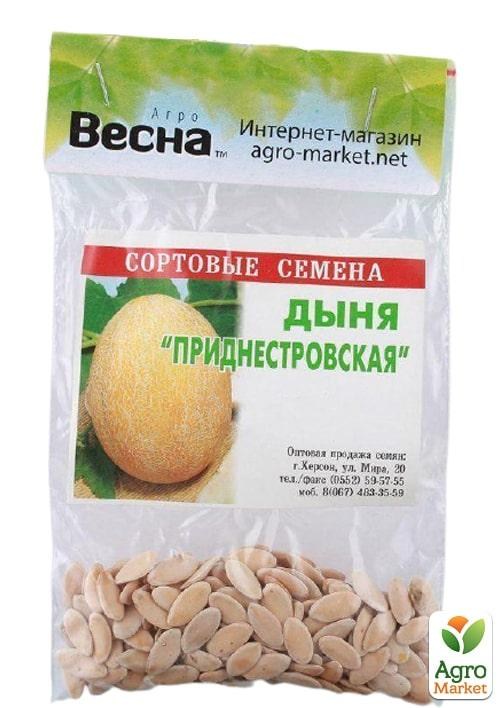 Диня "Придністровська" (Зипер) ТМ "Весна" 4г - фото 2