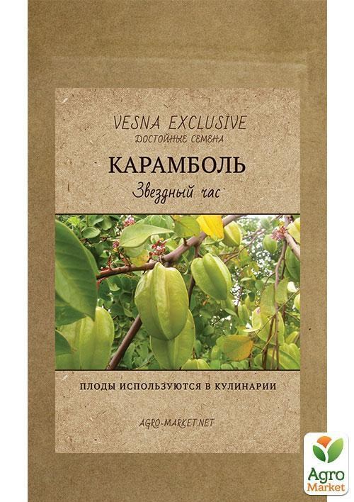 Карамболь "Звездный час" ТМ "Vesna Exclusive"3шт - фото 2