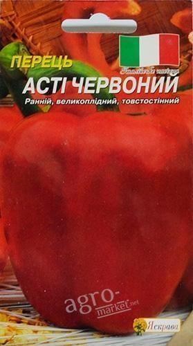 Перец "Асти красный" ТМ "Яскрава" 0.3г