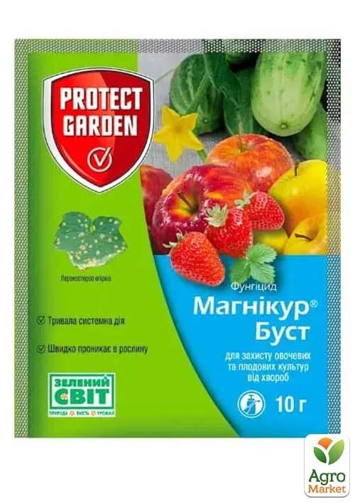 Фунгицид "Магникур Буст" ТМ "Protect Garden" 10г