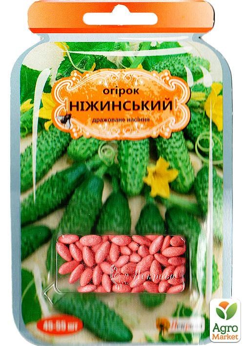 Огурец дражированный "Нежинский" ТМ "Яскрава" 45-55шт NEW