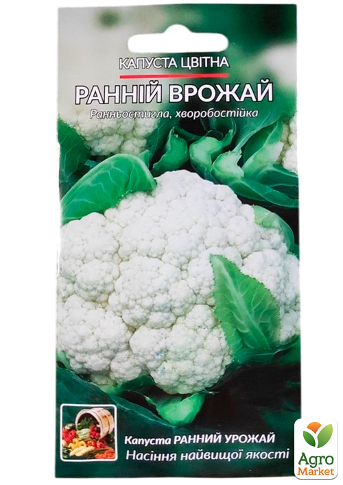 Капуста цвітна "Ранній врожай" ТМ "Весна" 0.3г