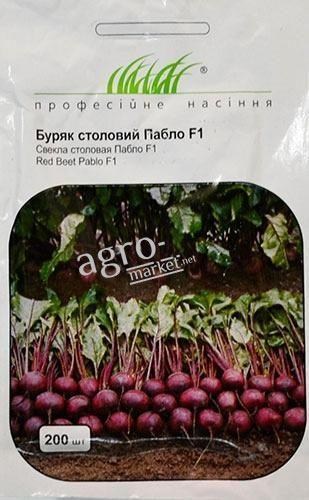 Буряк "Пабло F1" ТМ "Hem Zaden" 10г