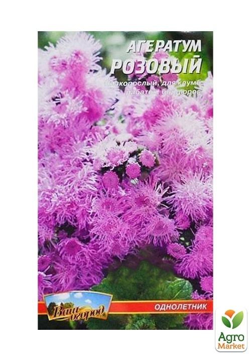 Агератум рожевий ТМ "Весна" 0.2г - фото 2