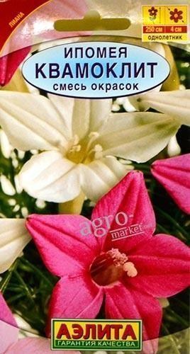 Ипомея "Квамоклит" смесь окрасок ТМ "Аэлита" 0.5г