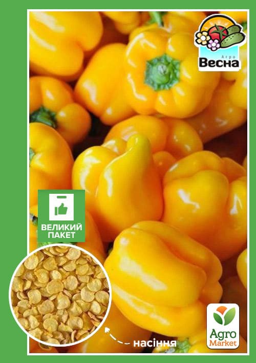 Перець "Богдан" (Великий пакет) ТМ "Весна" 0,3г