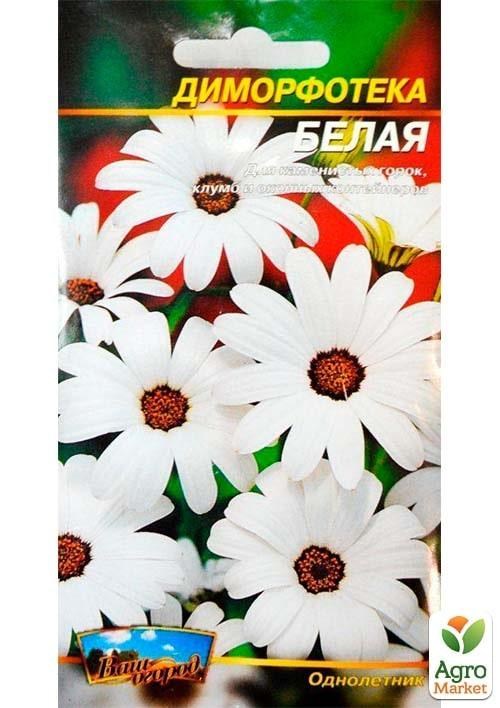 Диморфотека "Біла" ТМ "Весна" 0.3г - фото 2