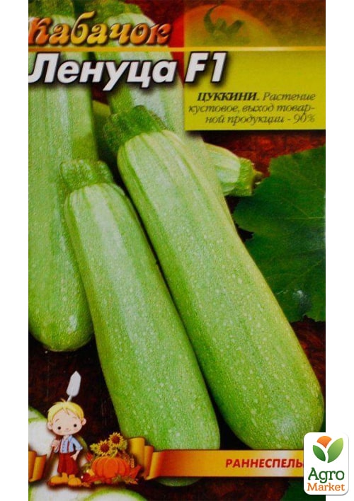Кабачок "Ленуца F1" ТМ "Весна" 2г - фото 2