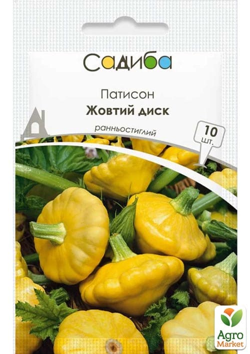 Патиссон "Желтый диск" ТМ "Садиба центр" 10шт