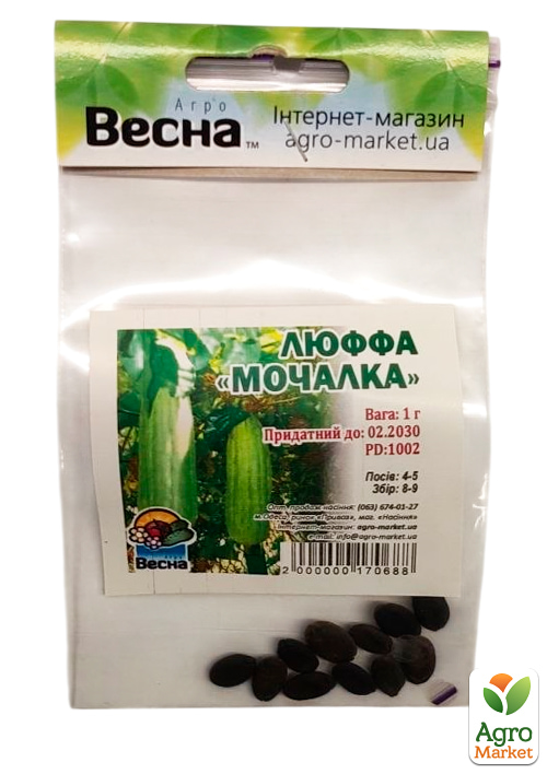 Люффа "Мочалка" (Зипер) ТМ "Весна" 1г - фото 2