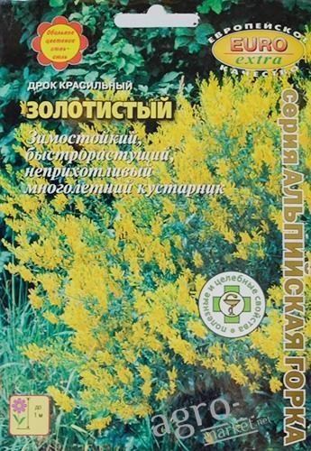 Дрок фарбувальний "Золотистий" ТМ "Аеліта" 0.02г