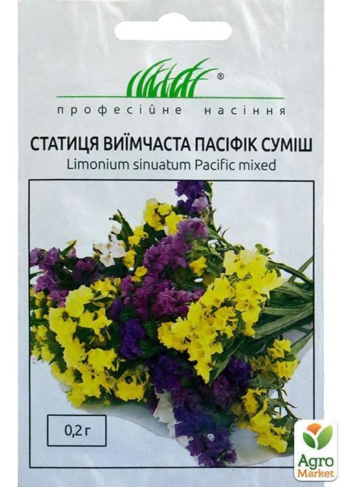 Статиця суміш "Пасифік" ТМ "Hem Zaden" 0,2г