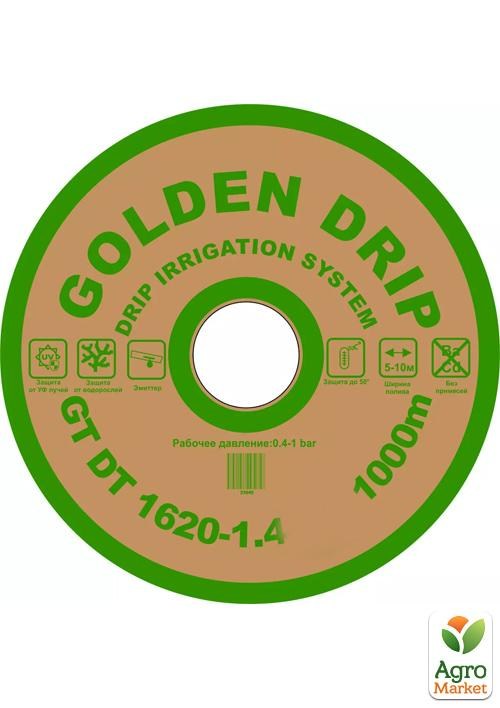 Капельная лента с плоским эмиттером, шаг10 ТМ "GOLDEN DRIP" 1000м