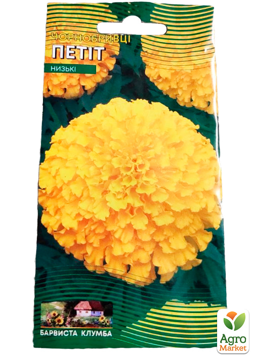 Чорнобривці "Петіт" ТМ "Весна" 0.3г - фото 2