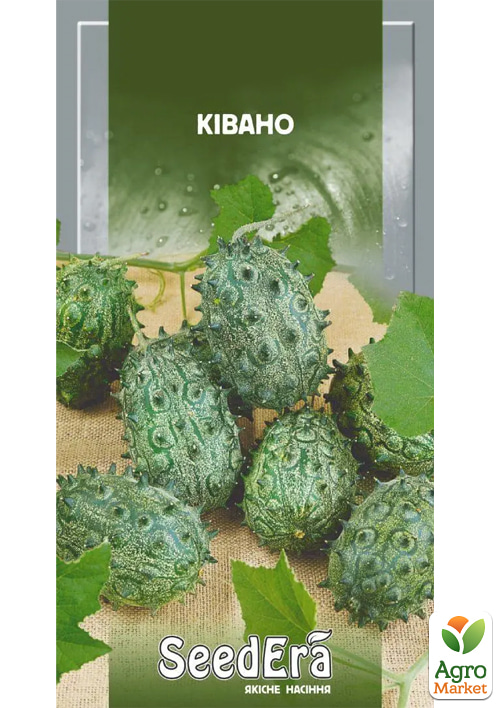 Кивано ТМ "SeedEra" 5шт