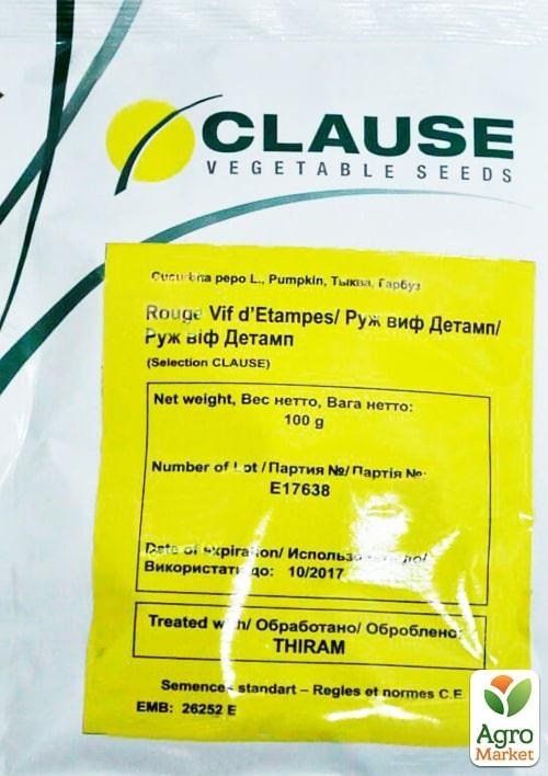 Гарбуз "Руж Віф де Тамп" ТМ "Clause" 100г