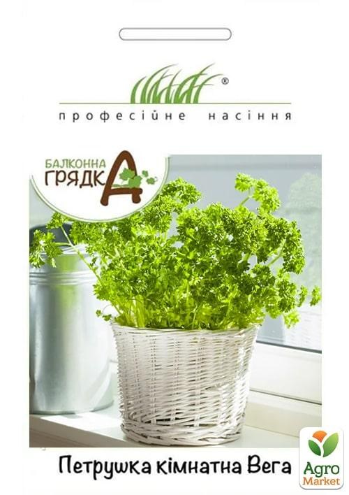 Петрушка комнатная "Вега" ТМ "Hem Zaden" 1г