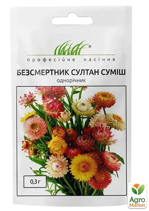 Безсмертник "Султан" ТМ "Професійне насіння" 0.3г