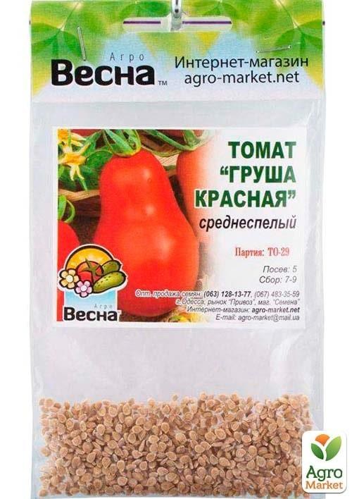 Томат "Груша красная" (Зипер) ТМ "Весна"  0.5г - фото 2