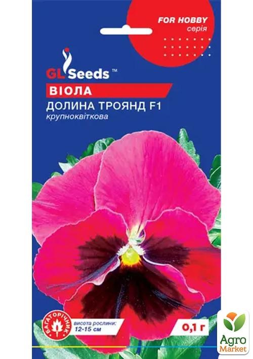 Виола крупноцветковая "Долина Роз F1" ТМ "GL SEEDS" 0.1г