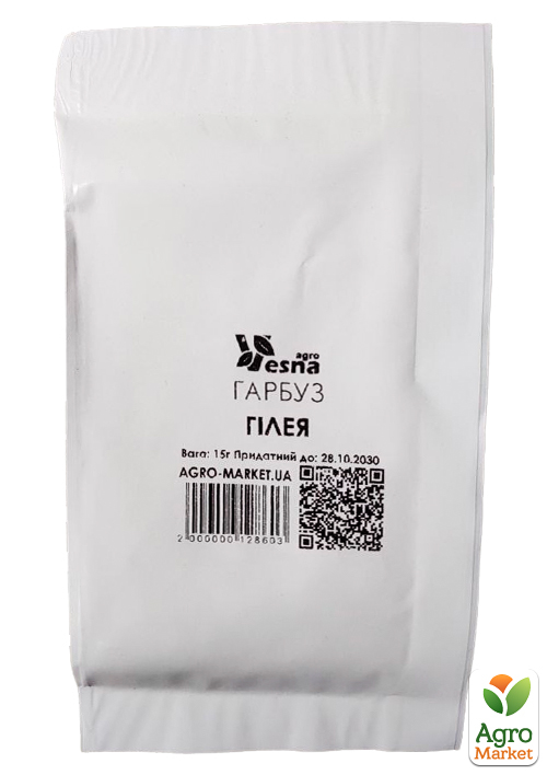 На развес Тыква "Гилея" ТМ "Весна" цена за 15г - фото 2