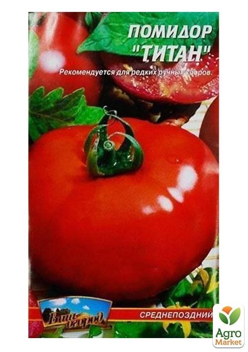 Томат "Титан" ТМ "Весна" 0.1г - фото 2