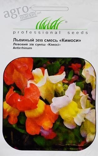Левовий зів "Кімосі" ТМ "Hem Zaden" 0.05г