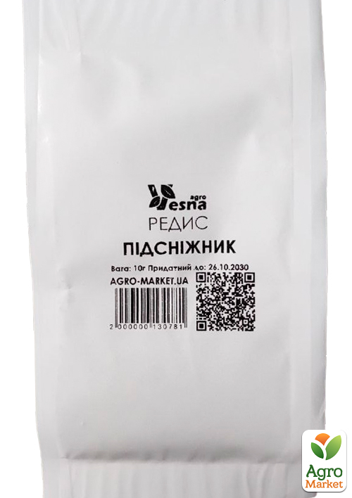 На развес Редис "Подснежник" ТМ "Весна" цена за 10г - фото 2