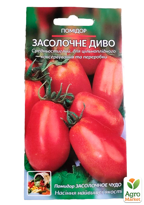 Томат "Засолювальне Диво" ТМ "Весна" 0.2г - фото 2