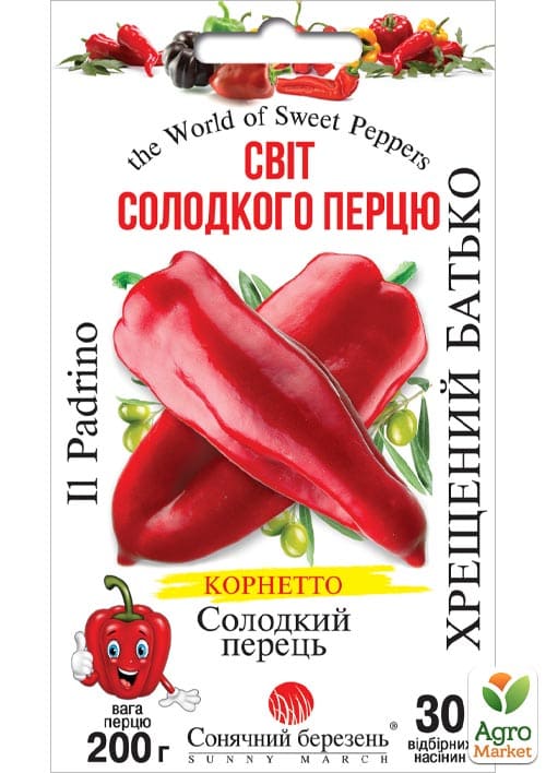 Перець "Хрещений батько" ТМ "Сонячний березень" 30шт