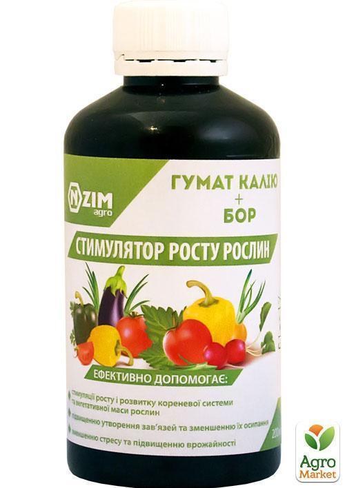 Стимулятор роста "Гумат калия + Бор" ТМ "Ензим" 200мл