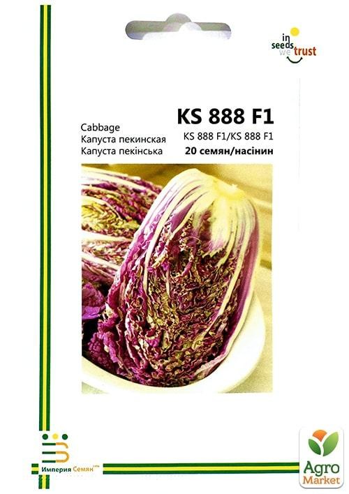 Капуста пекінська "KS 888 F1" ТМ "Імперія насіння" 20шт