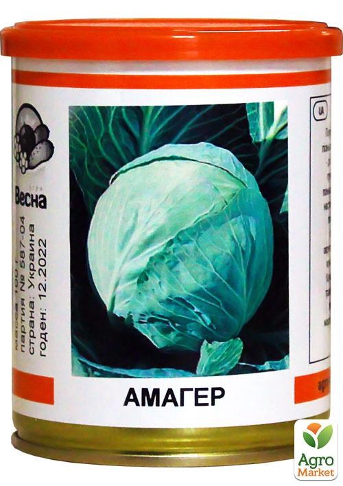 Капуста "Амагер" (у банці) ТМ "Весна" 100г