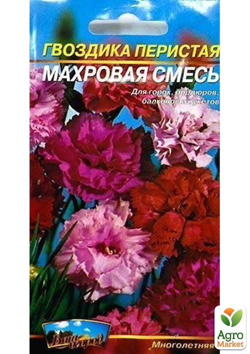 Гвоздика периста "Махрова суміш" ТМ "Весна" 0.3г