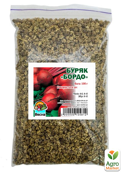 Свекла "Бордо" ТМ "Весна" 100г - фото 2