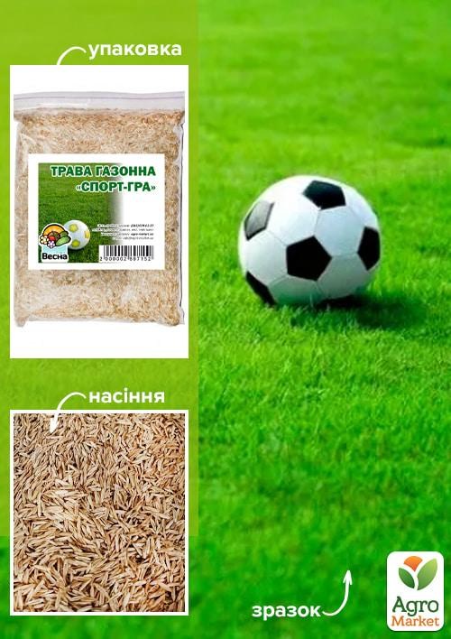 Трава газонна "Спорт-гра" ТМ "Весна" 500г