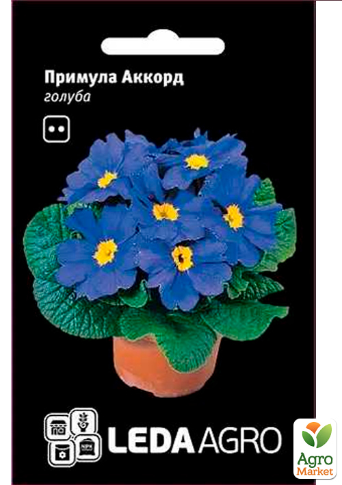 Примула "Аккорд" голубая ТМ "Leda Agro" 10шт