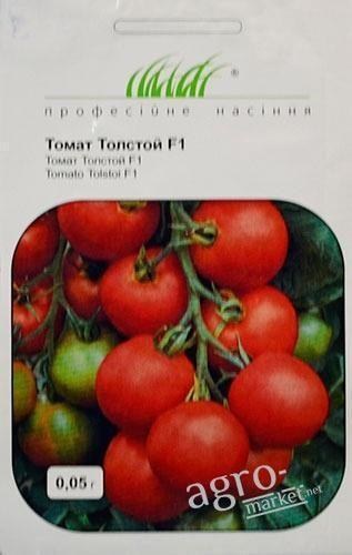 Томат "Толстой F1" ТМ "Hem Zaden" 0.05г