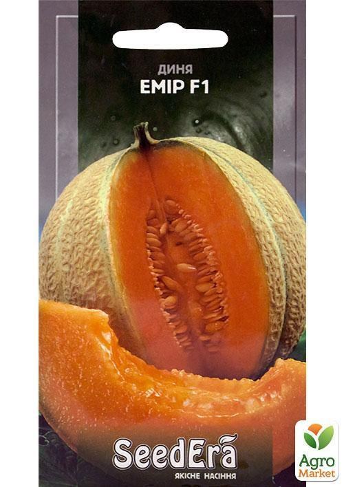 Дыня "Эмир" ТМ "SeedEra" 5шт