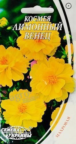 Космея "Лимонний вінець" ТМ "Насіння України" 0.5г