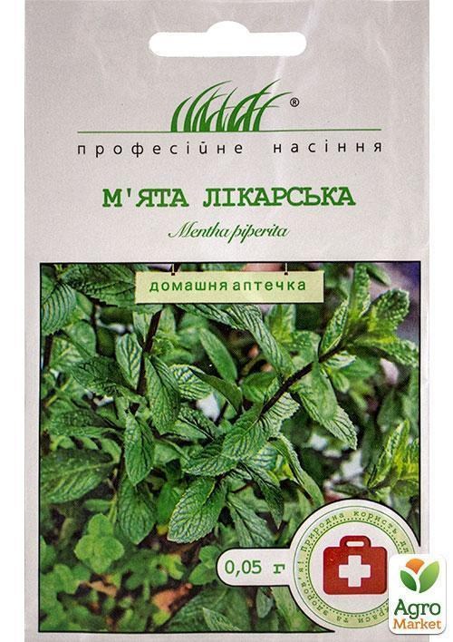 М'ята лікарська ТМ "Hem Zaden" 0.05 г