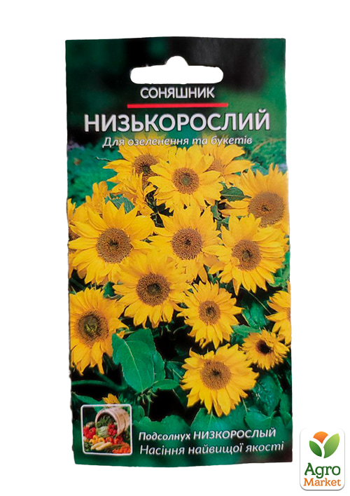 Подсолнух "Низкорослый" ТМ "Весна" 0.5г - фото 2